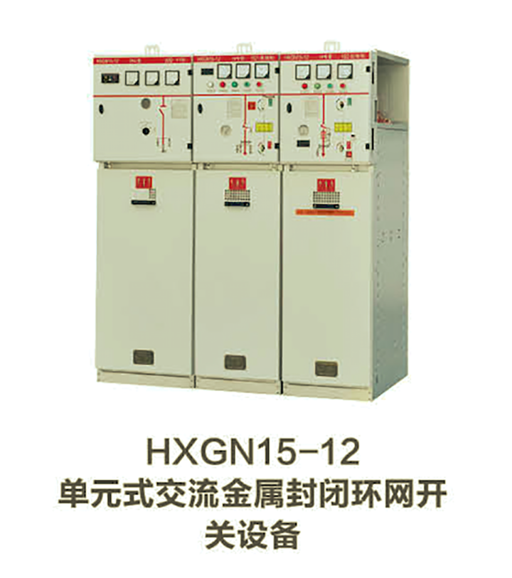 通信走線(xiàn)架系列