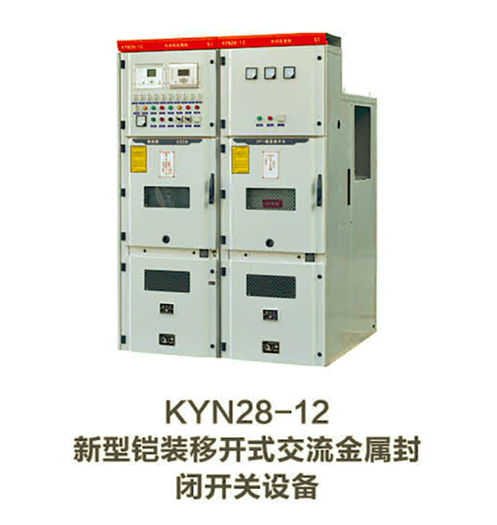 通信走線(xiàn)架系列